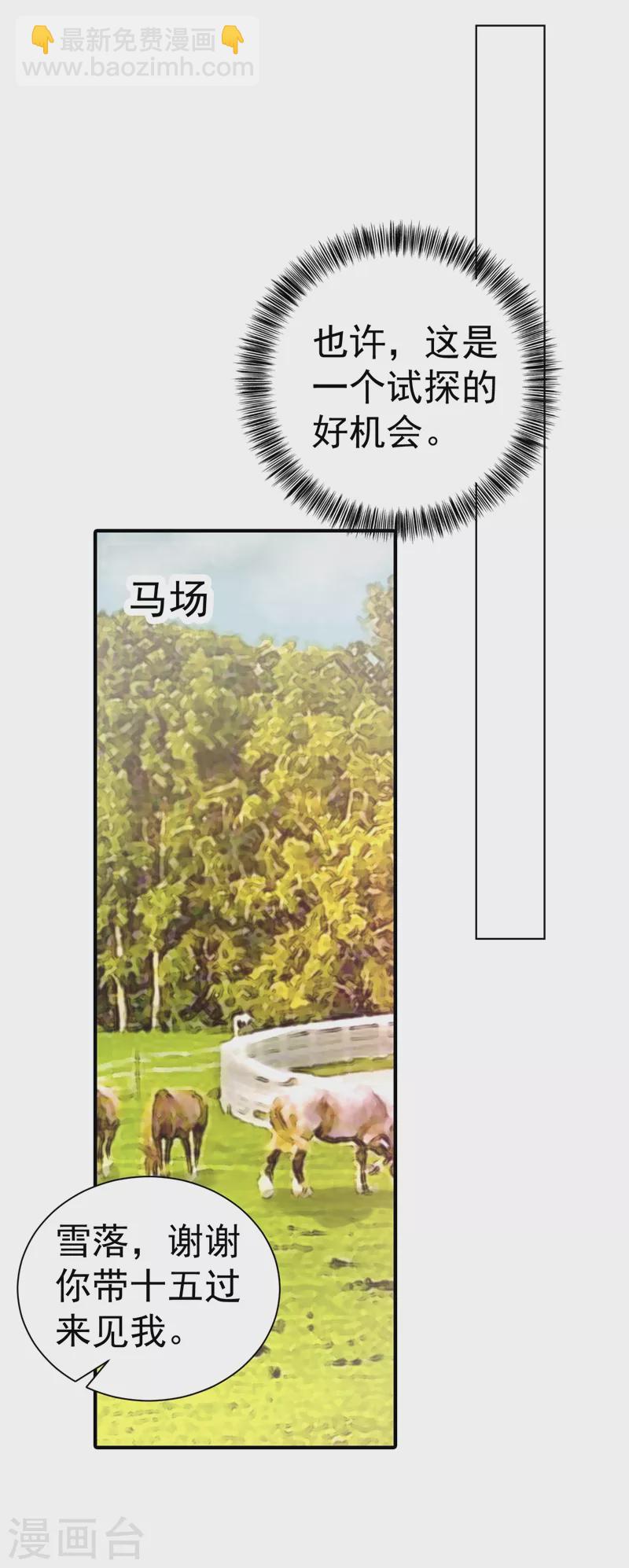 第322话 试探15