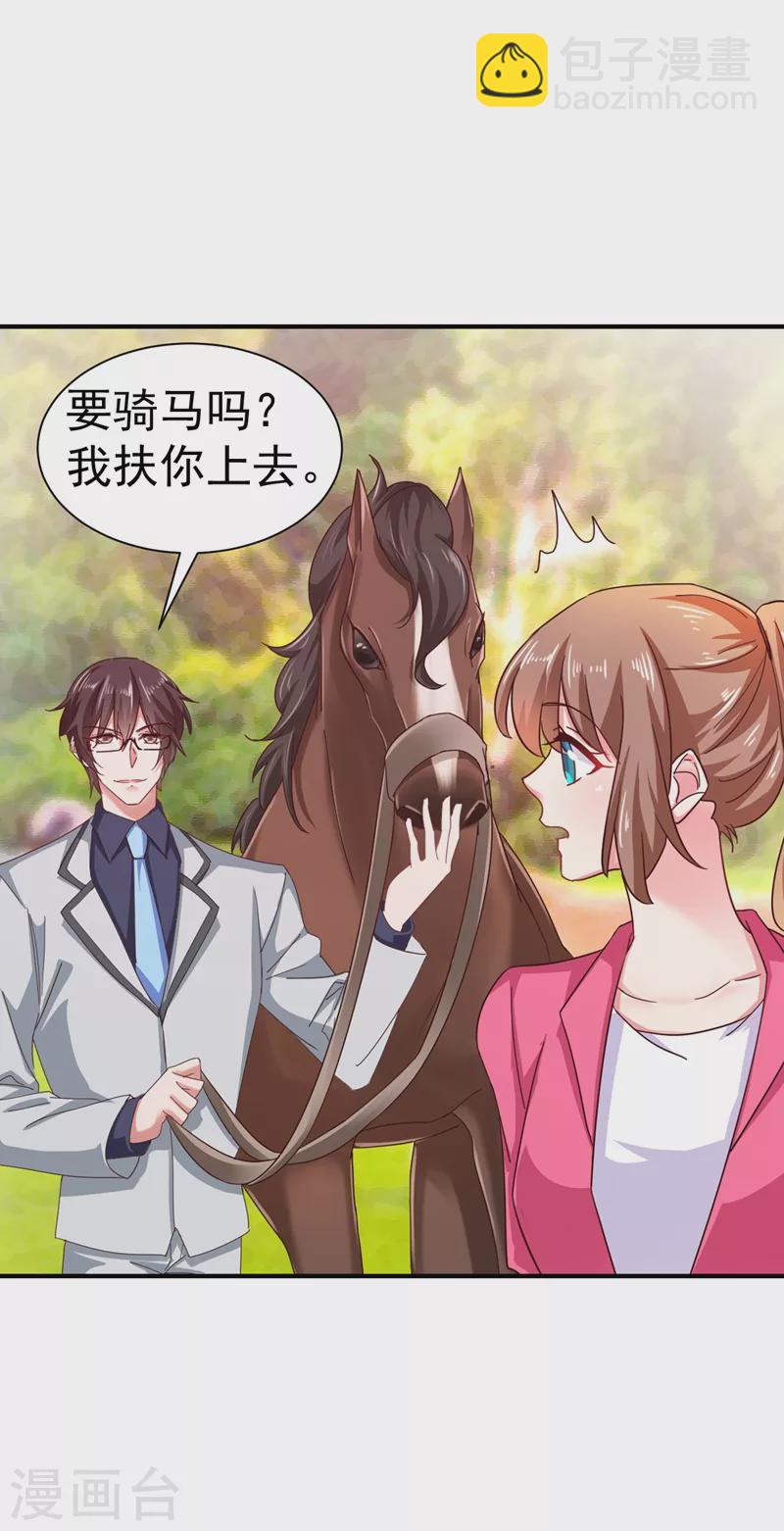 第322话 试探18