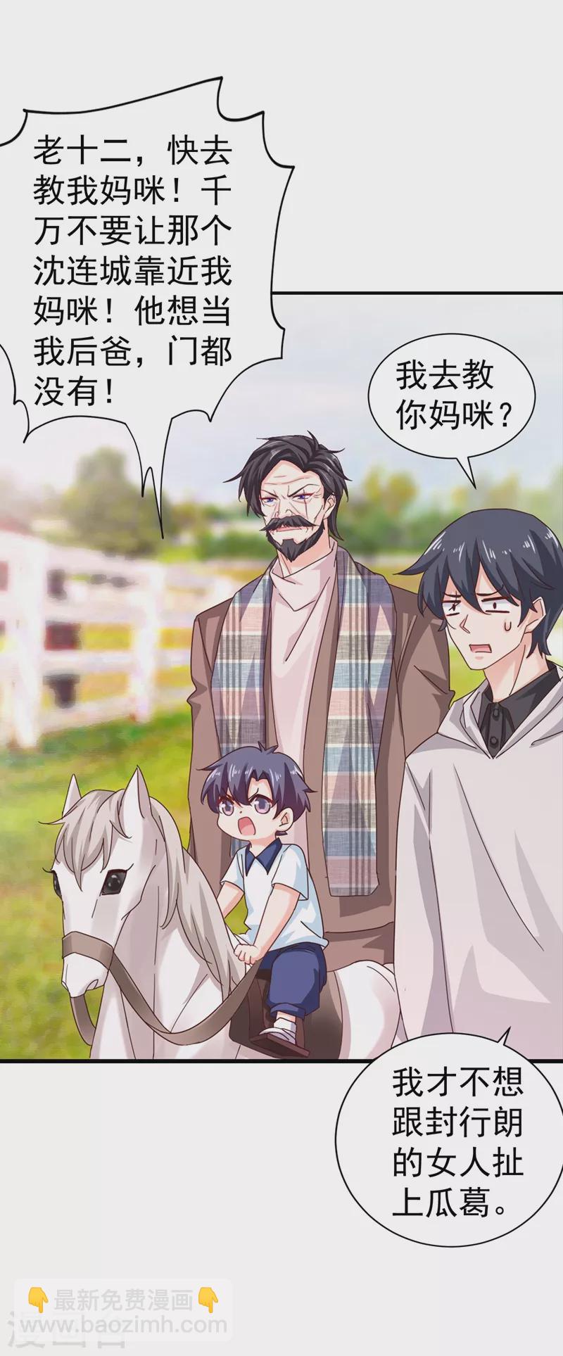 第322话 试探19