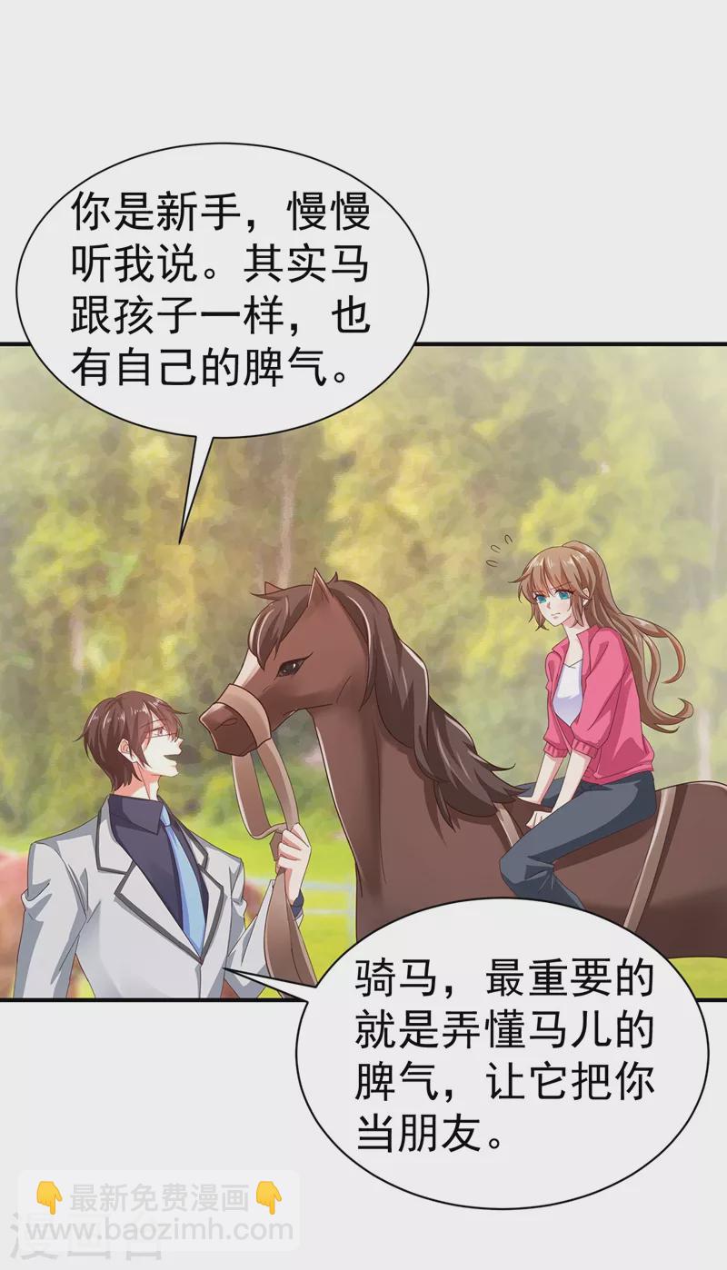 第322话 试探23