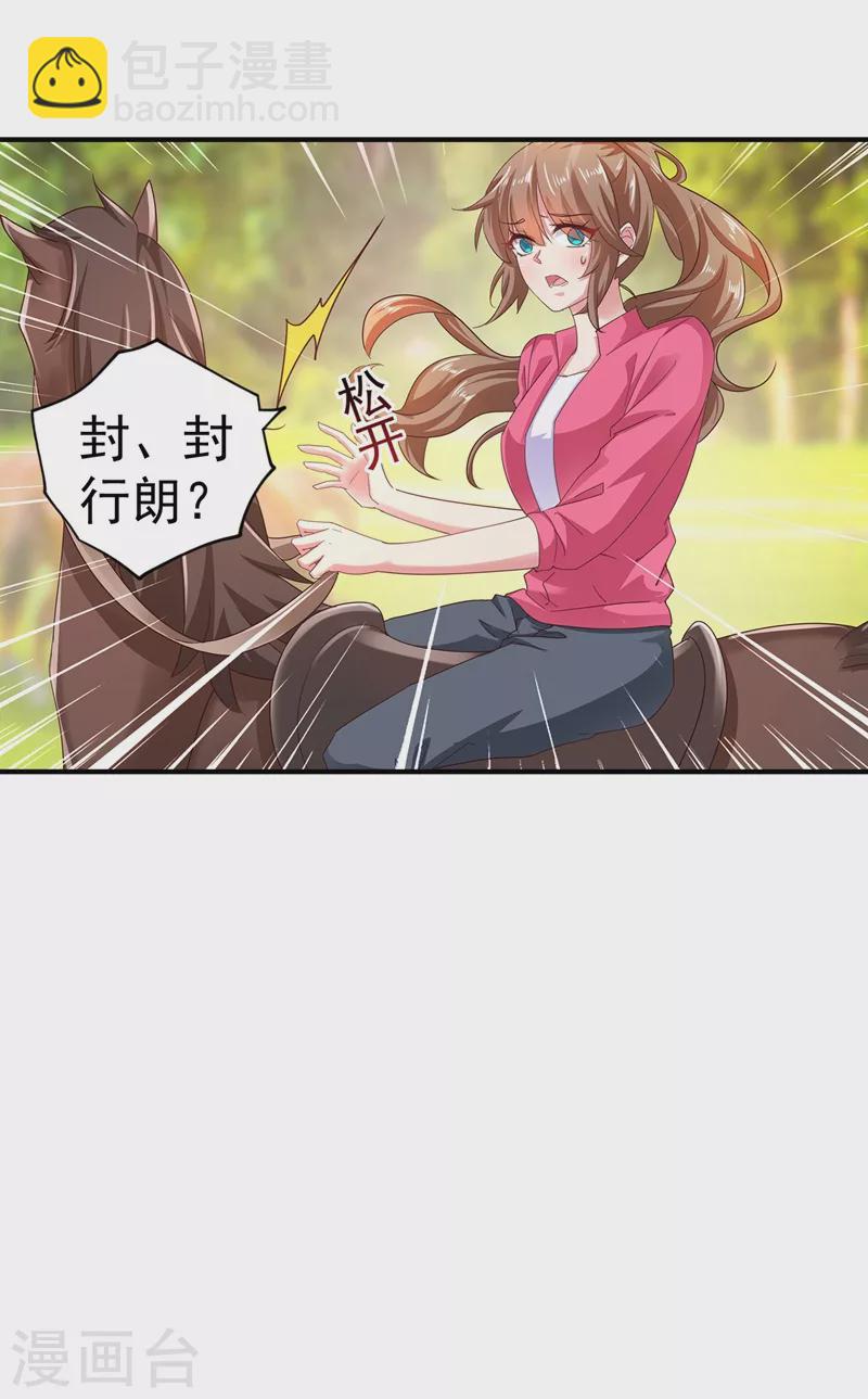 第322话 试探25