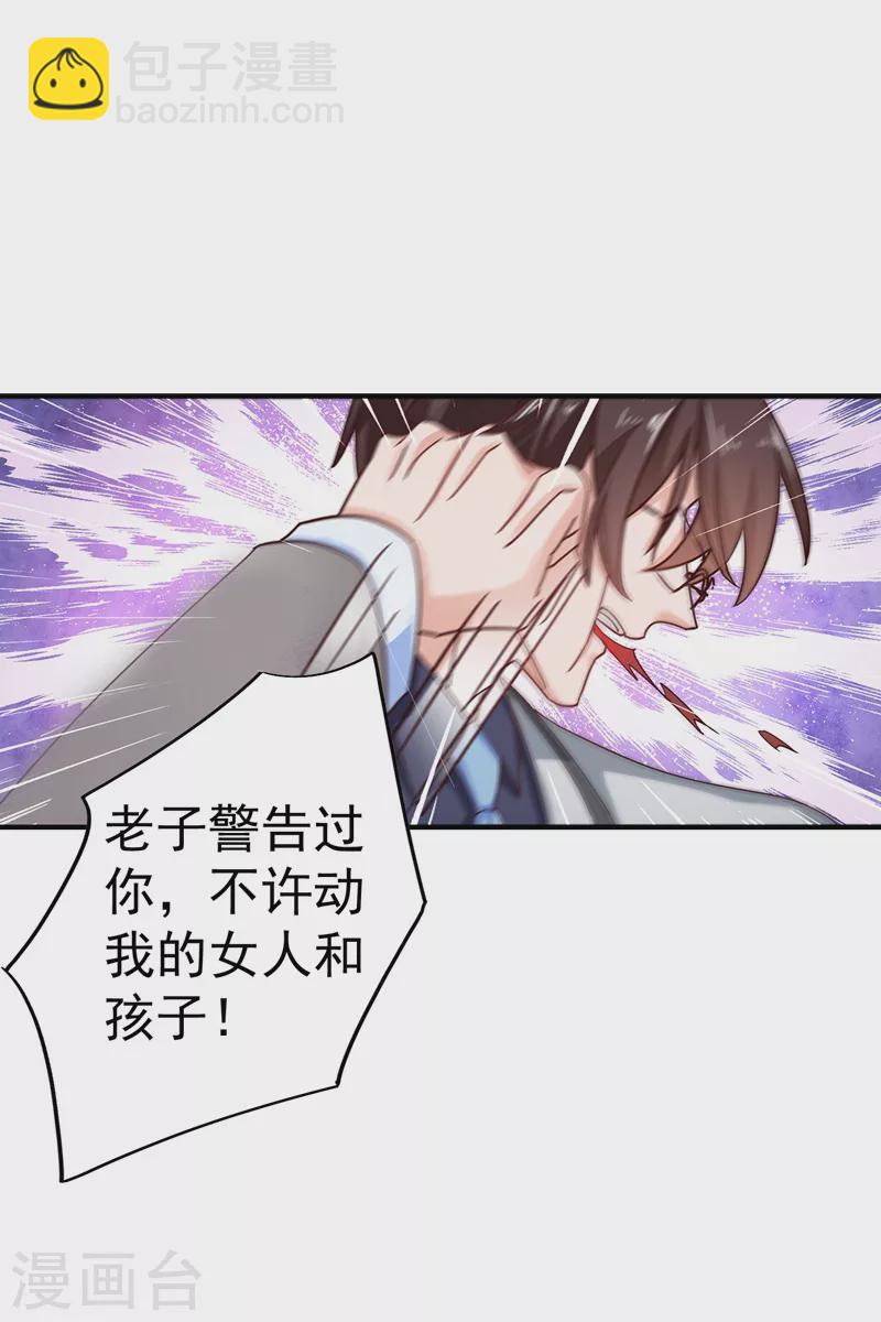 第322话 试探27