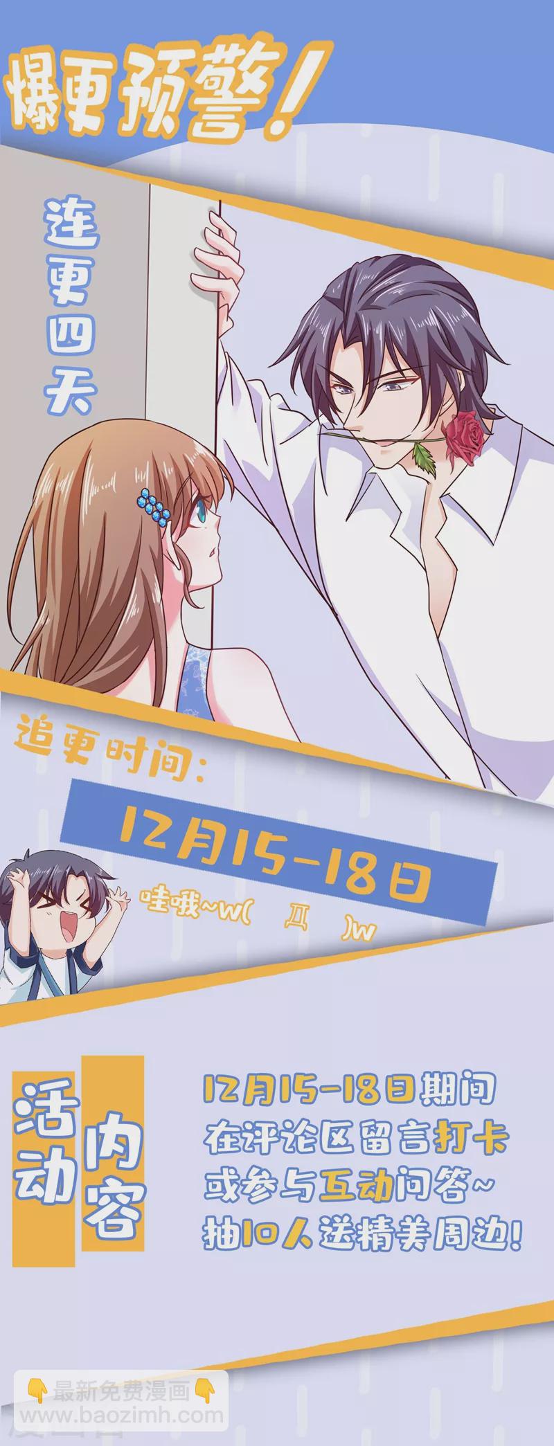 第322话 试探29