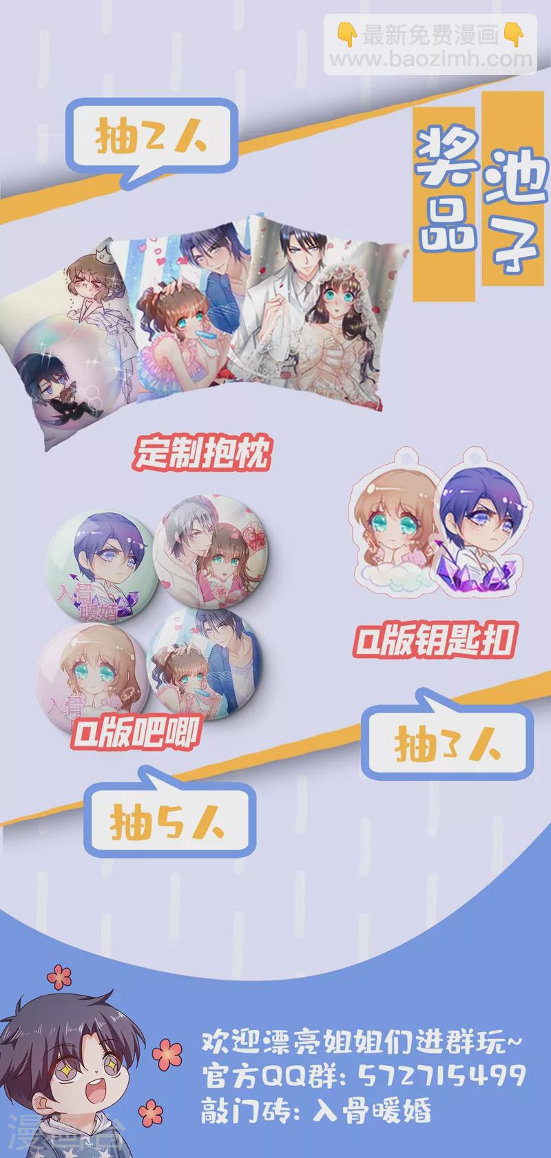 第322话 试探30