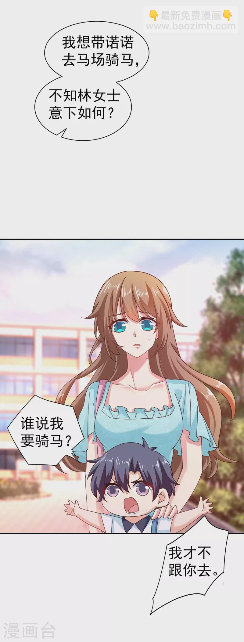 第322话 试探8
