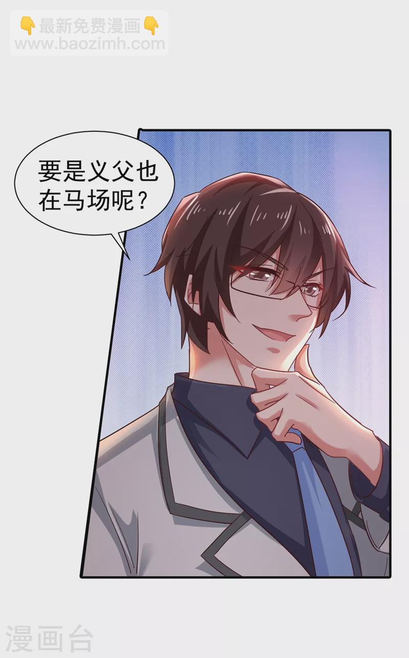 第322话 试探9