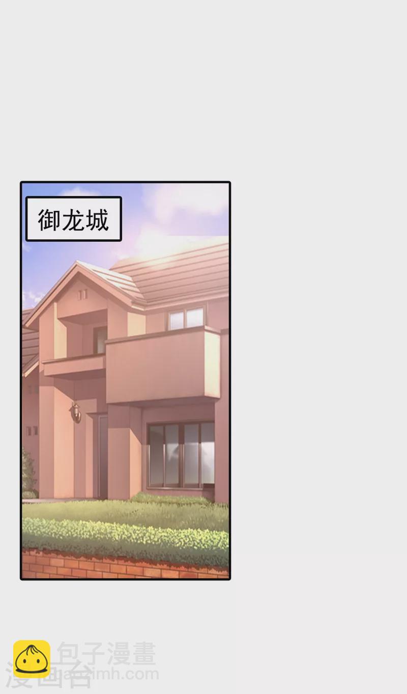 第326话 封行朗，快跑！16
