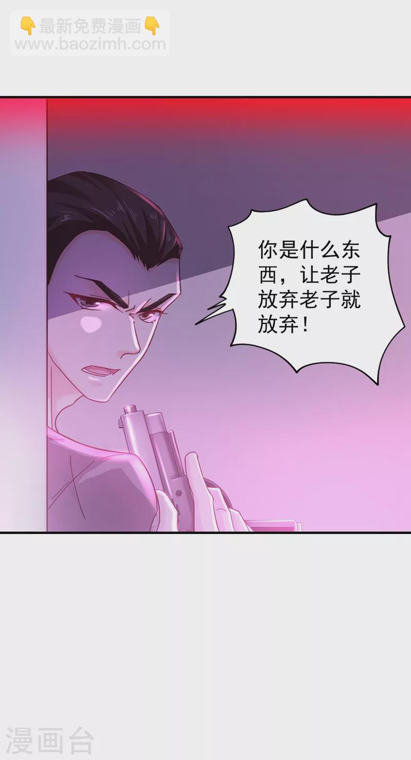 第326话 封行朗，快跑！23