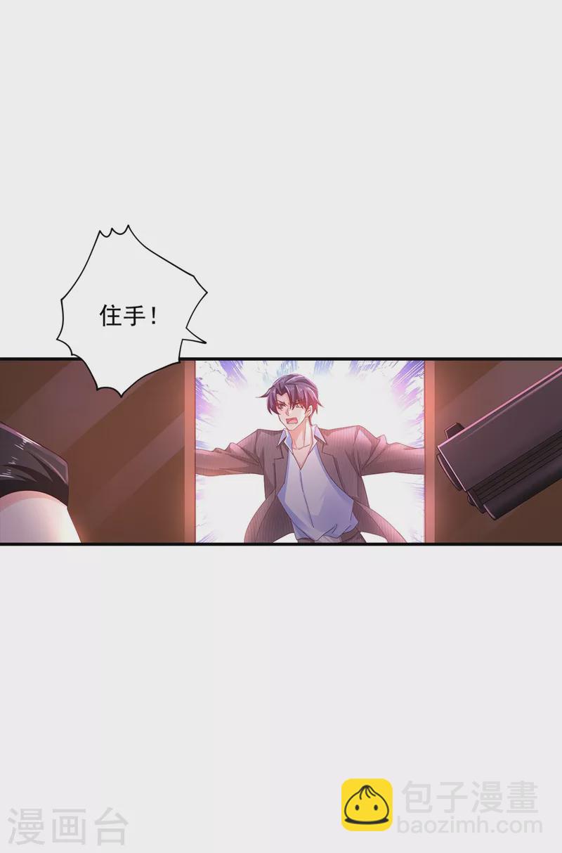 第326话 封行朗，快跑！28