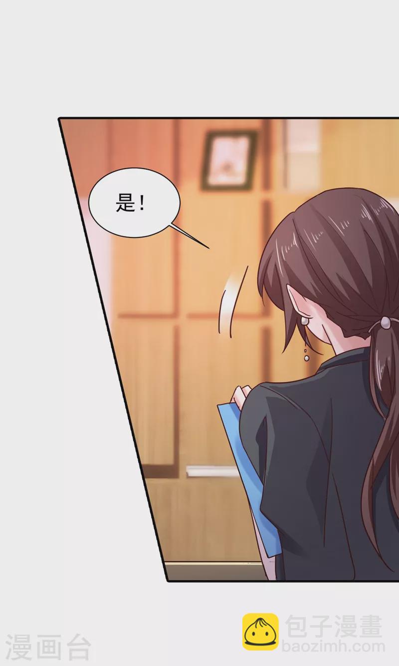 第326话 封行朗，快跑！6