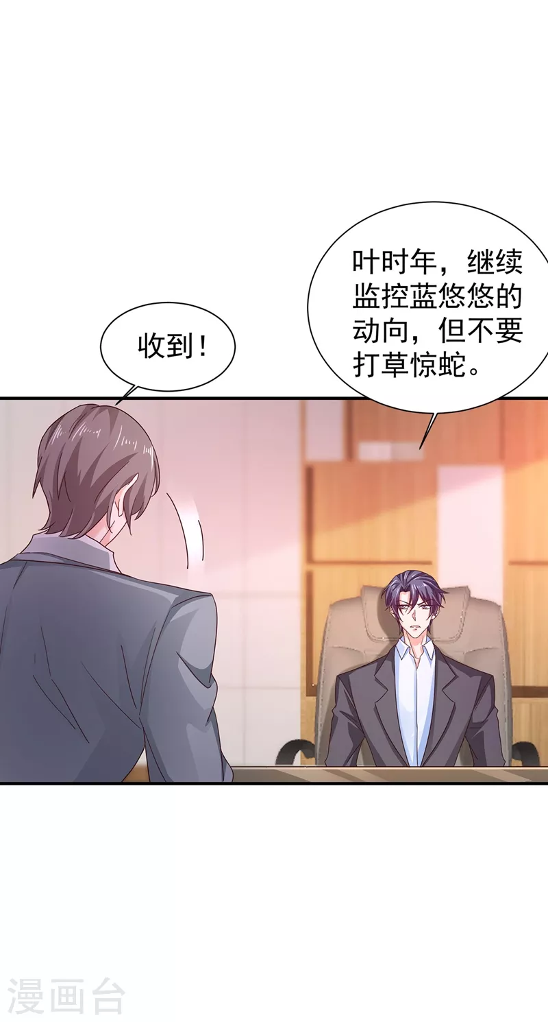 第326话 封行朗，快跑！7