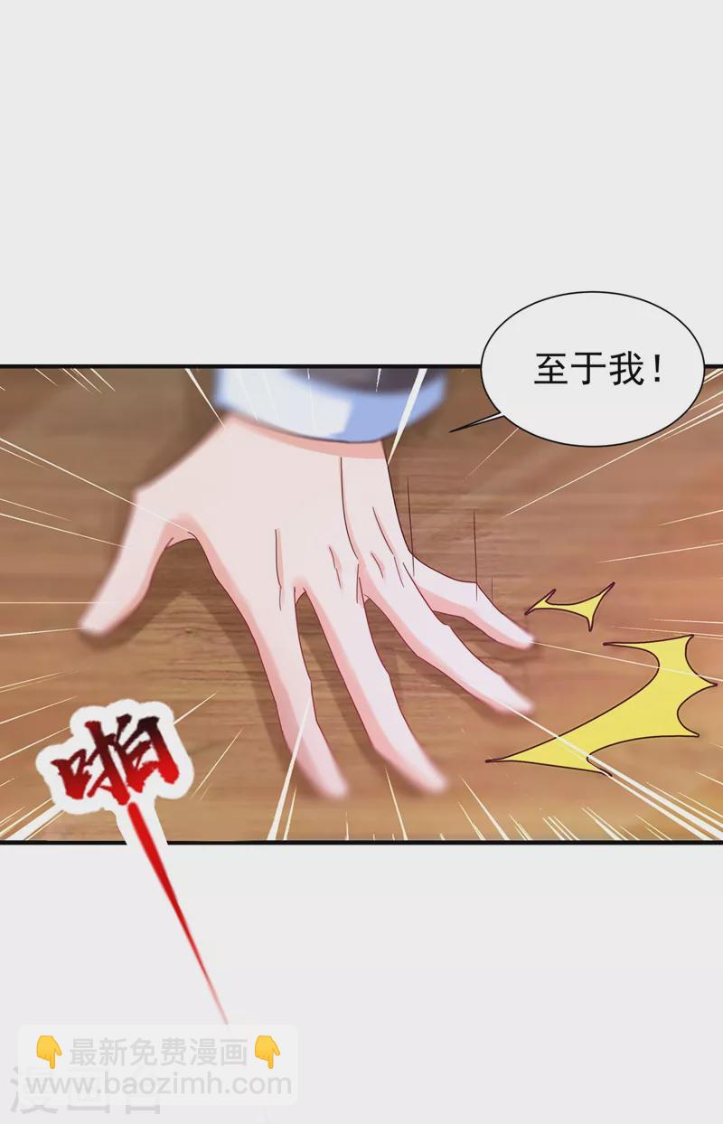 第326话 封行朗，快跑！8
