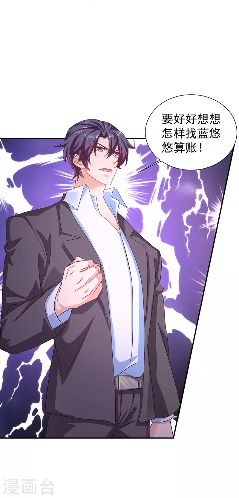 第326话 封行朗，快跑！9