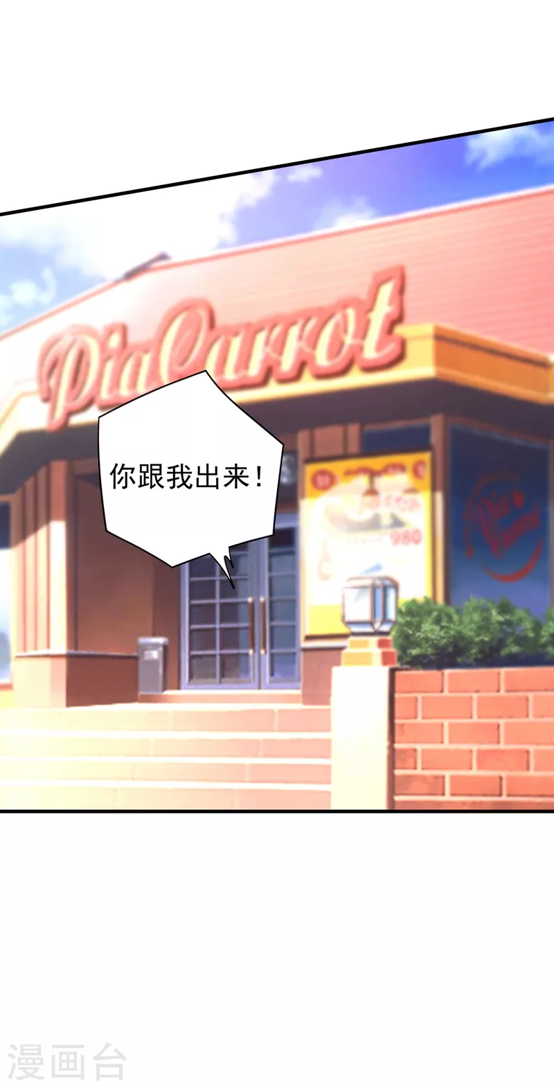 第328话 不如我们做个交易？13