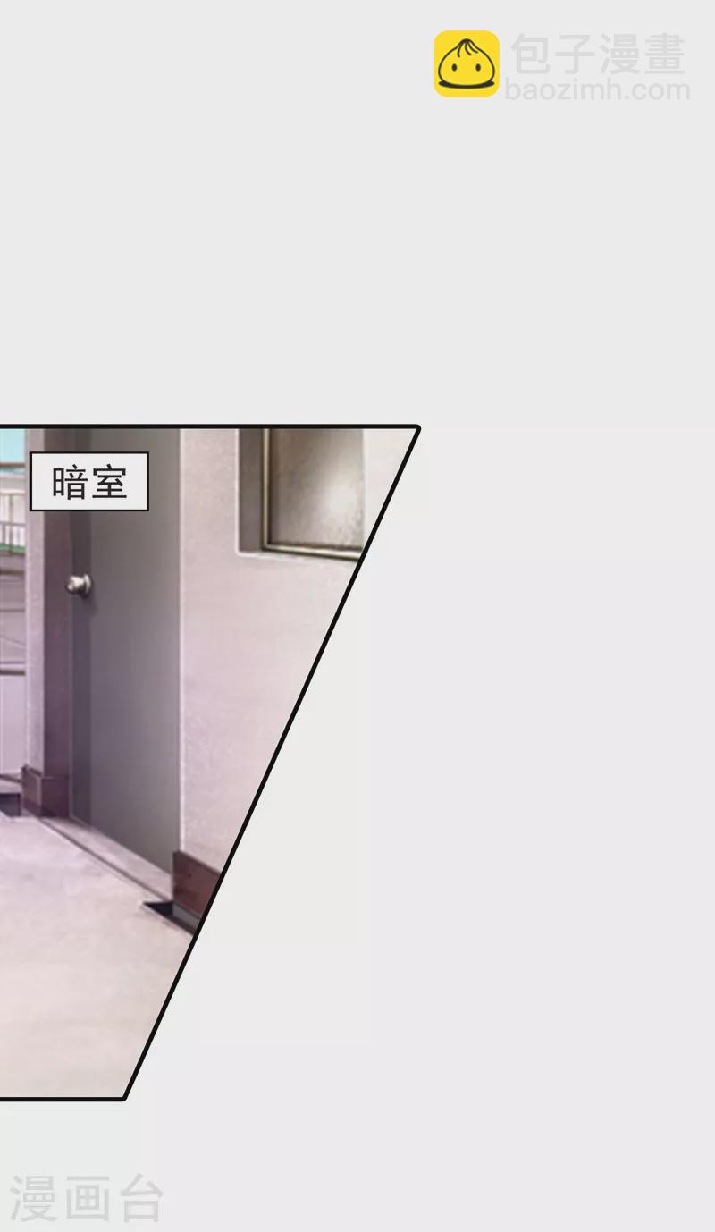 第328话 不如我们做个交易？30