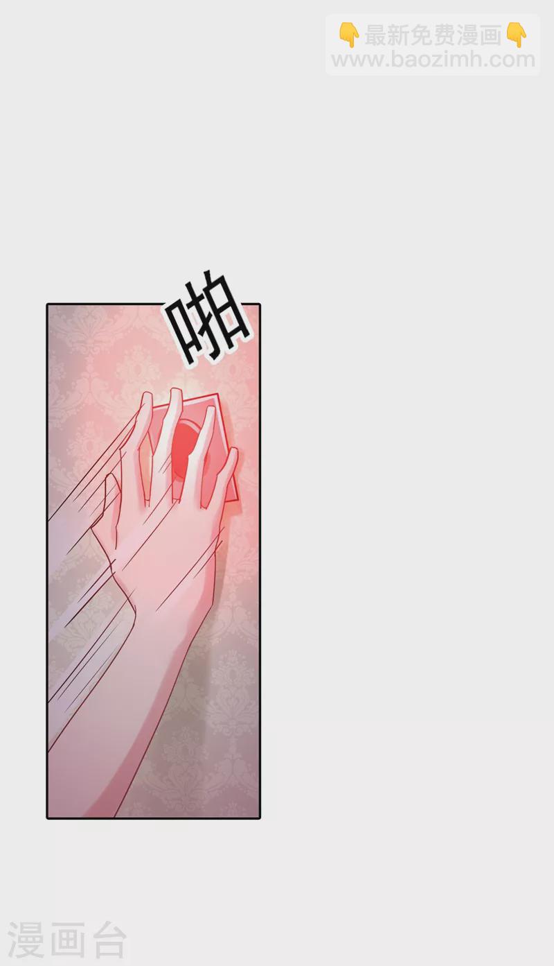 第329话 让水再浑一点吧！25