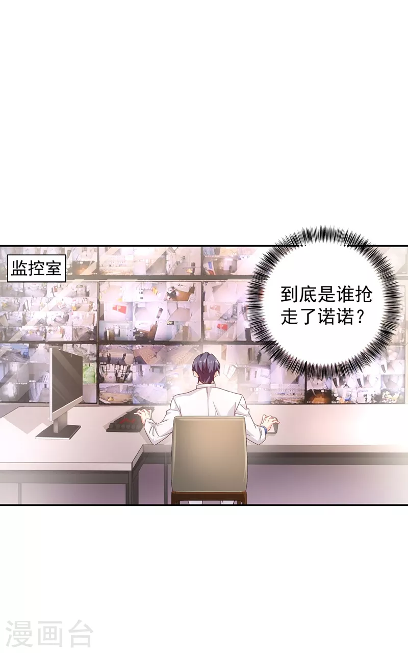 第330话 林雪落是同妻？！0
