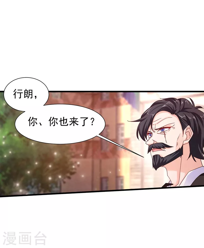 第330话 林雪落是同妻？！10