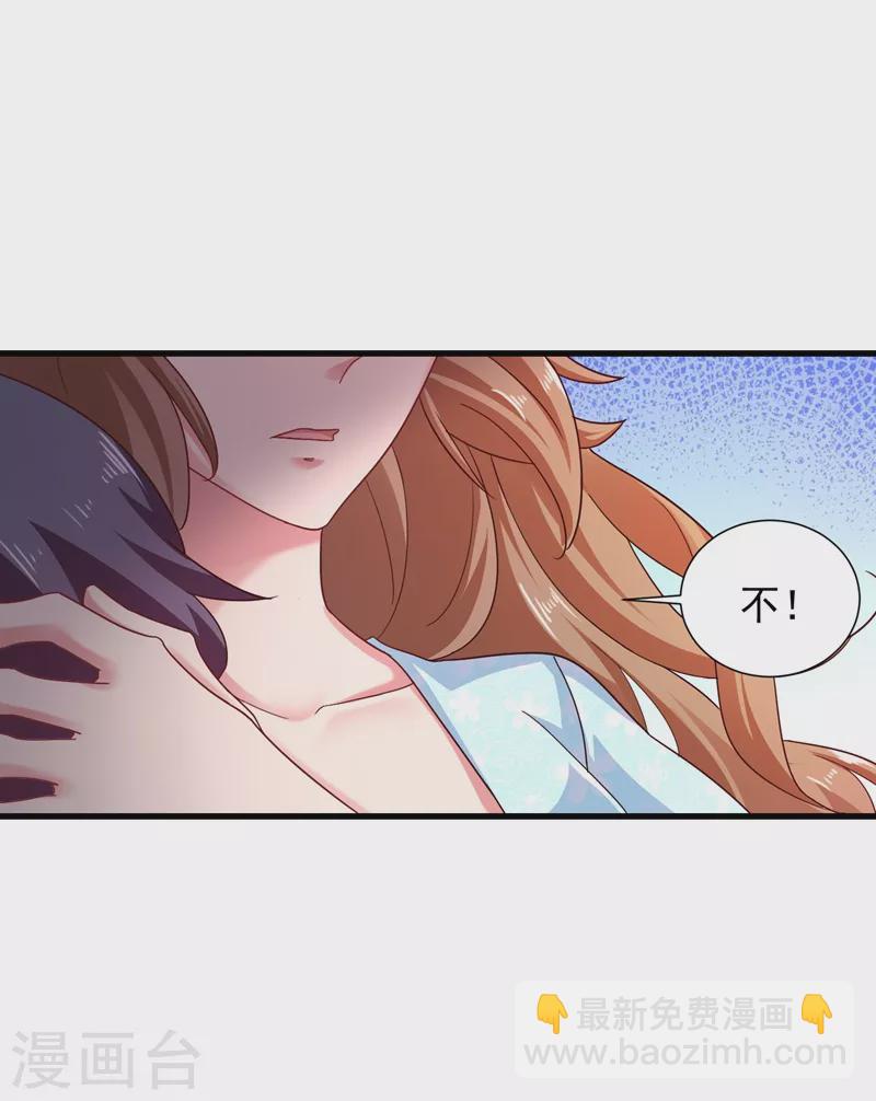 第330话 林雪落是同妻？！22