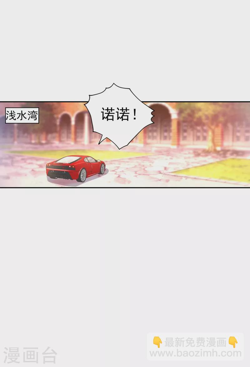 第330话 林雪落是同妻？！6