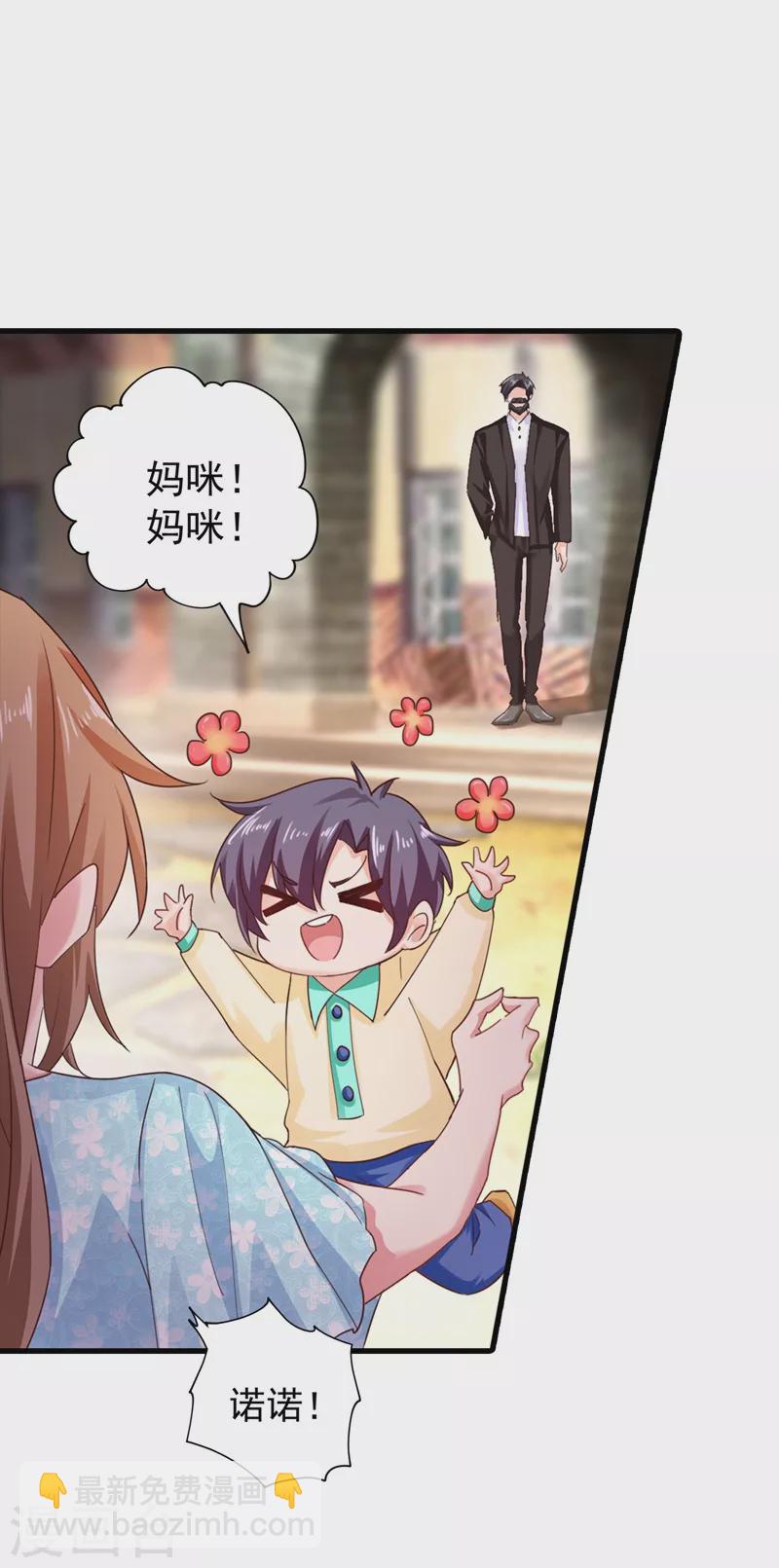 第330话 林雪落是同妻？！7