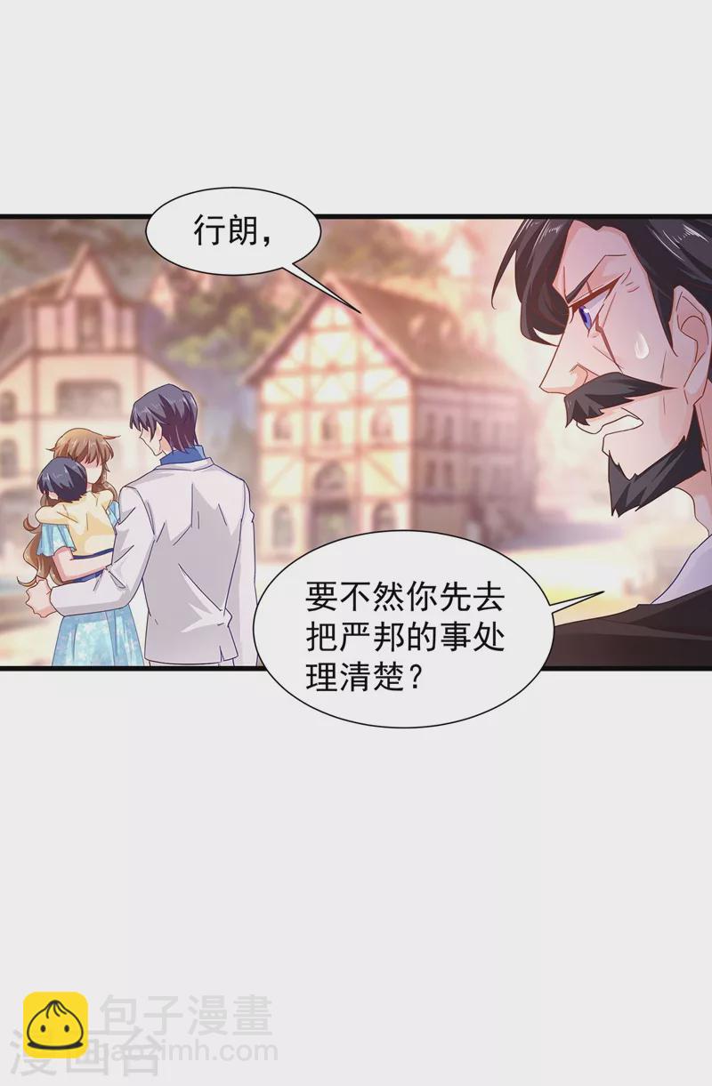 第331话 你真是令人恶心！8