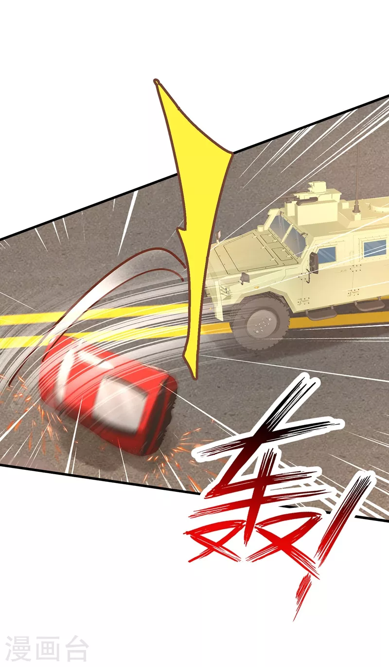 第332话 我来报仇了23