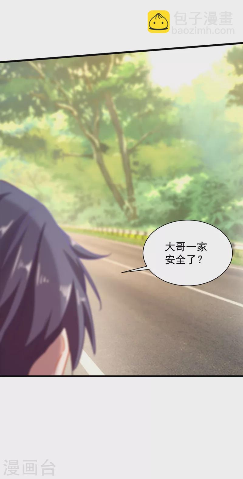 第333话 我还能继续爱你吗？13