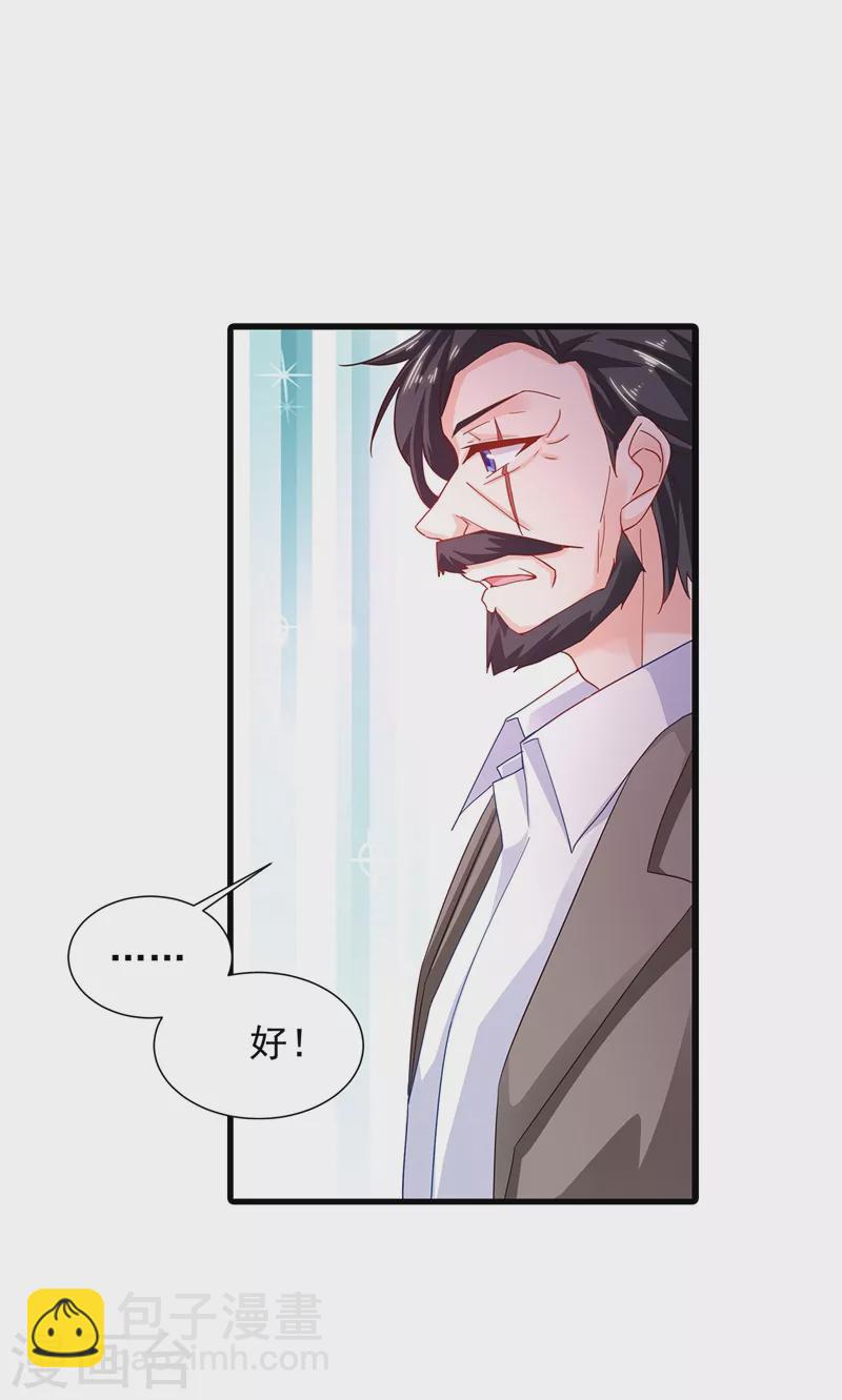 第335话 我的一切都是你的19
