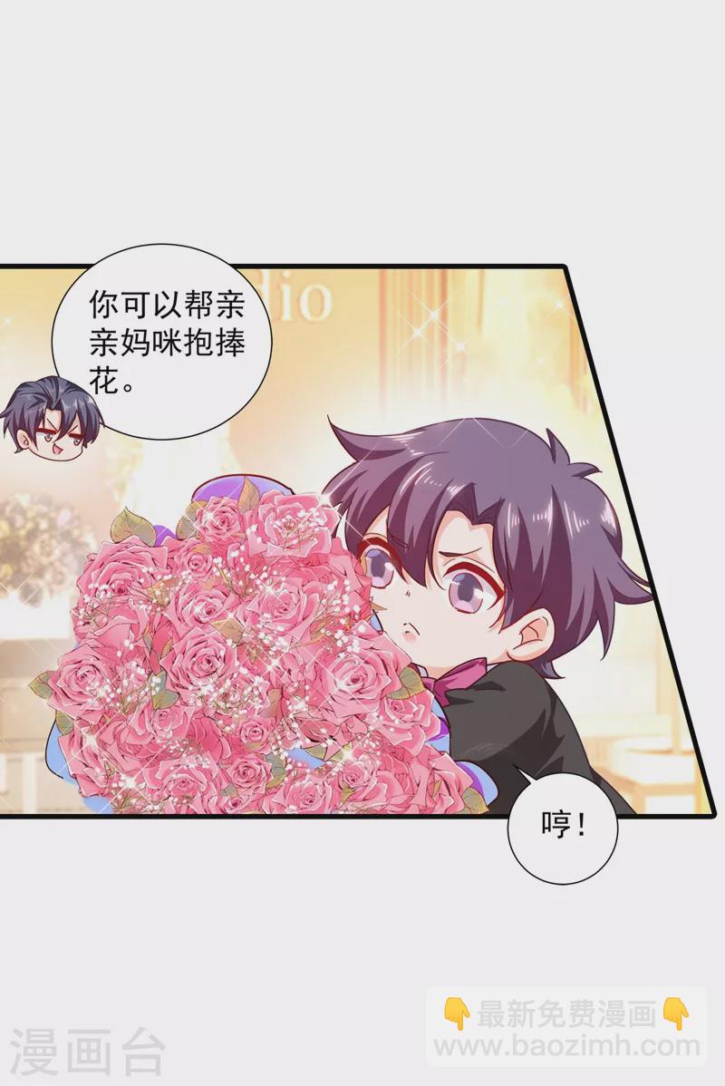 第338话 婚纱照，我陪你拍16