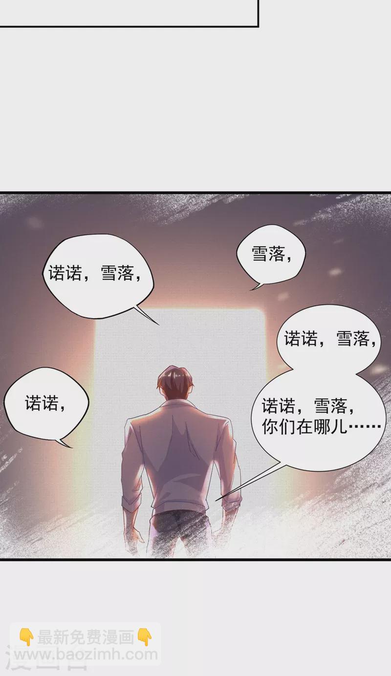 第338话 婚纱照，我陪你拍4