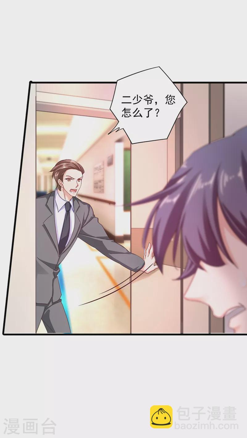 第338话 婚纱照，我陪你拍6