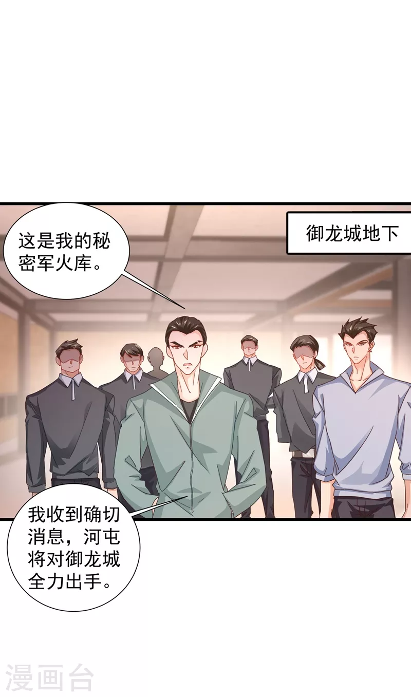 第339话 原来都是假的！0