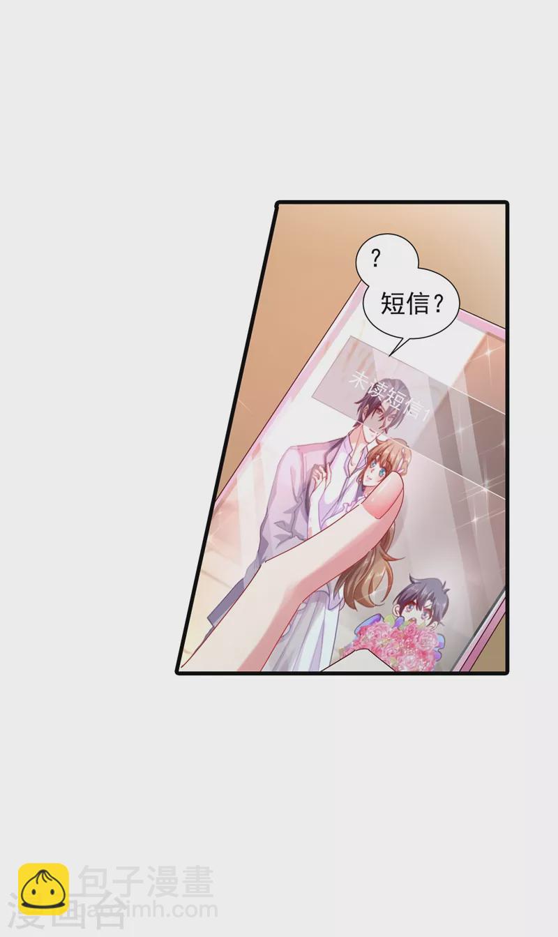 第339话 原来都是假的！10