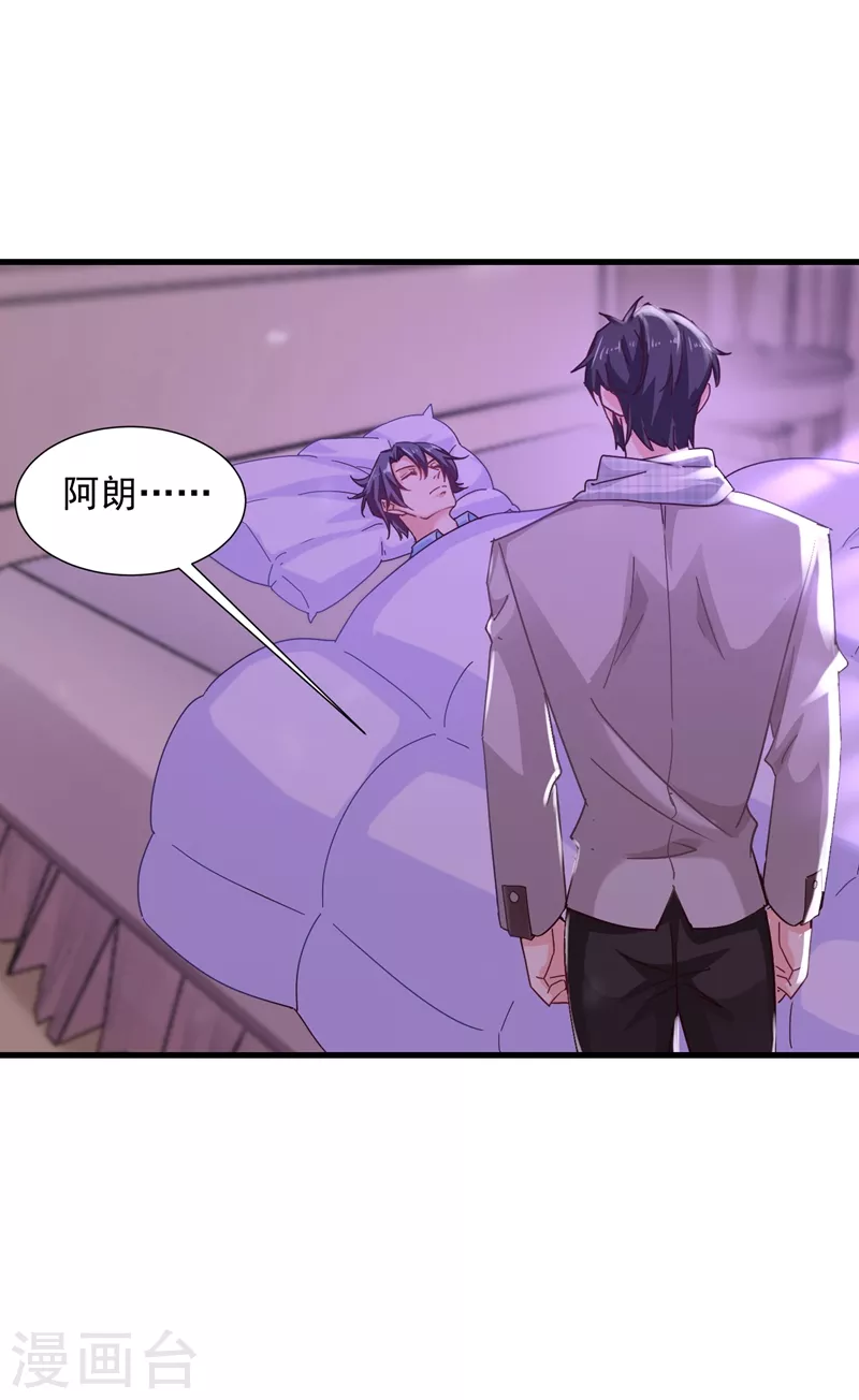 第342话 没想到你是我的孩子0