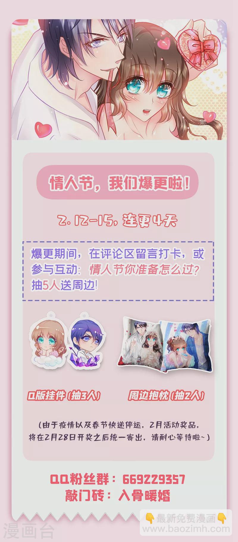 第342话 没想到你是我的孩子23