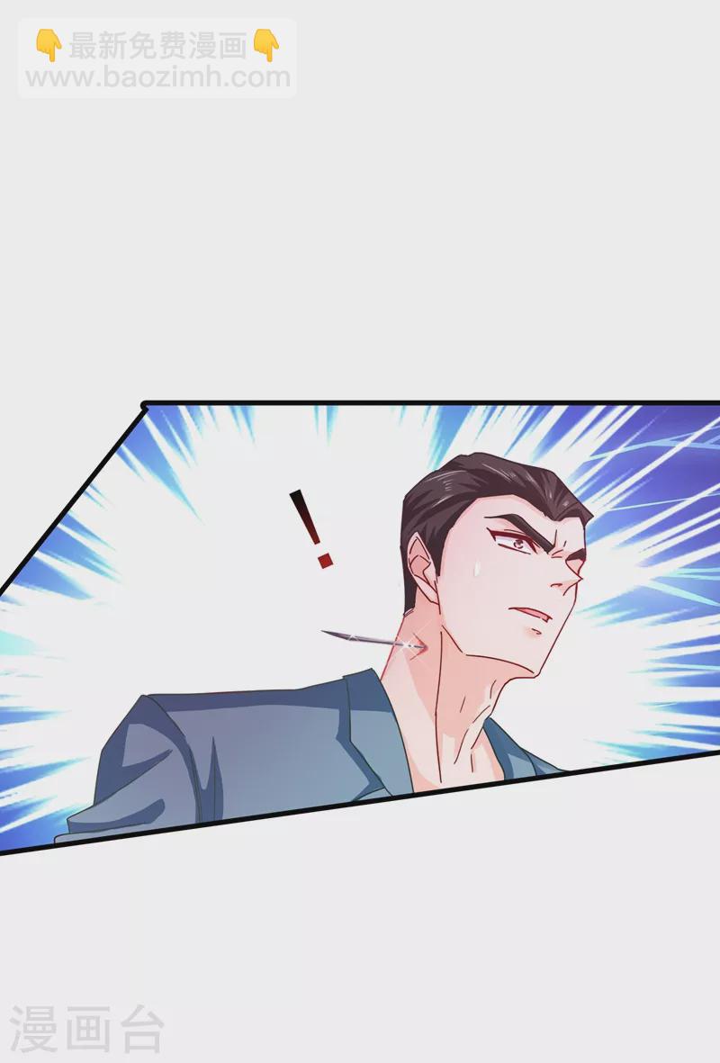 第344话 我必须去救严邦！12