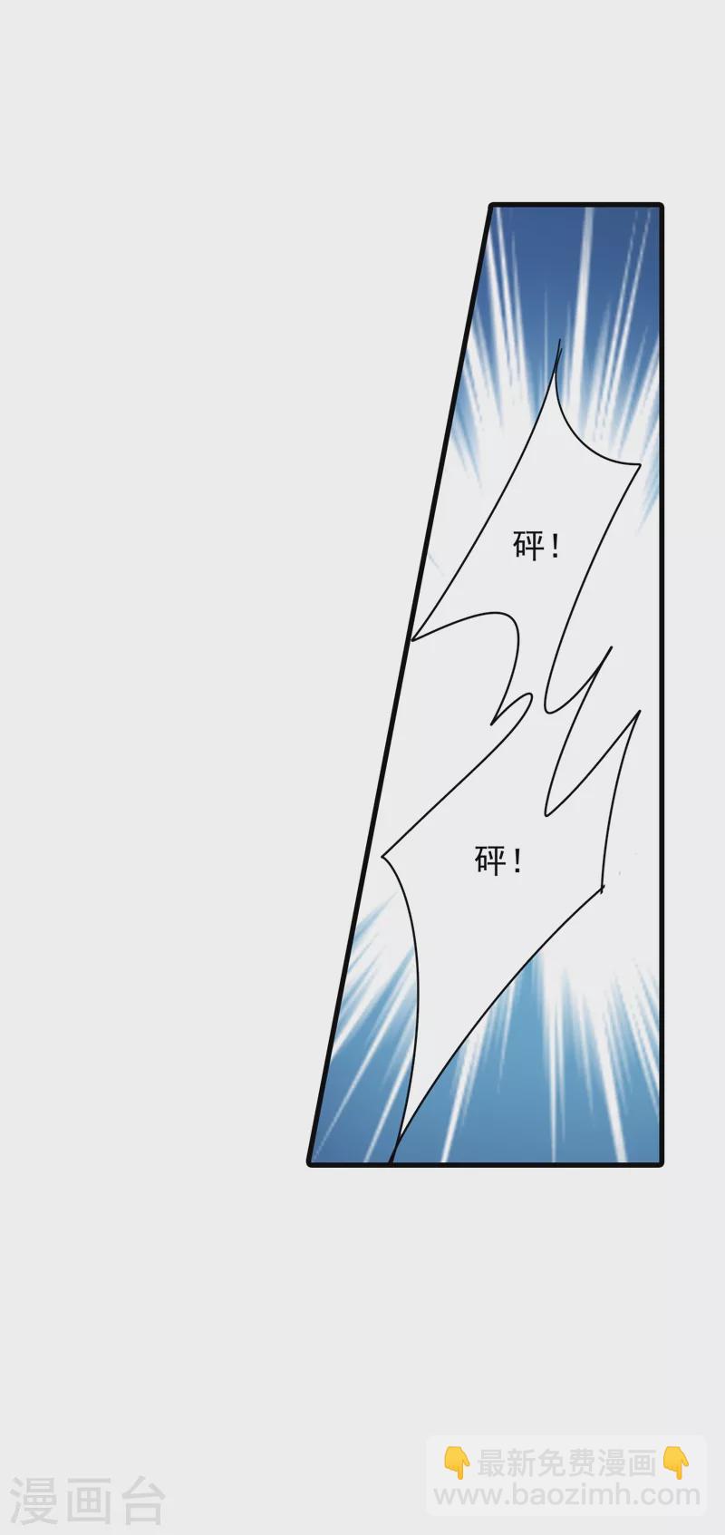 第344话 我必须去救严邦！18