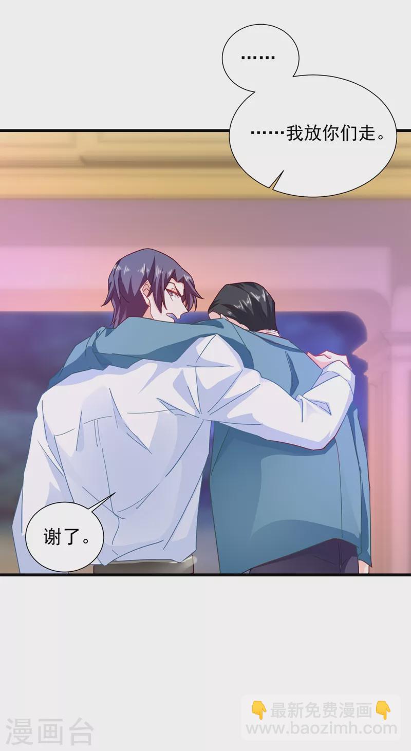 第344话 我必须去救严邦！24
