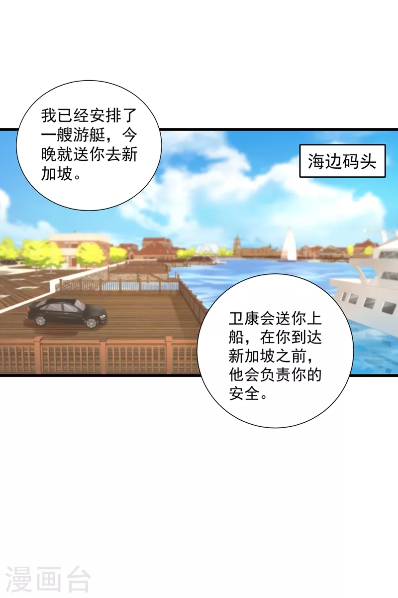 第345话 正是追妻的好时光0