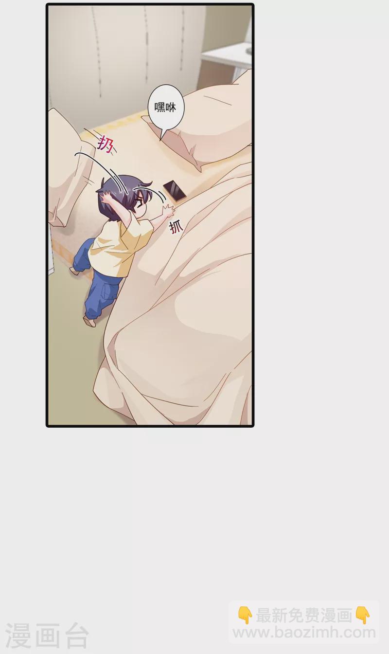 第345话 正是追妻的好时光12