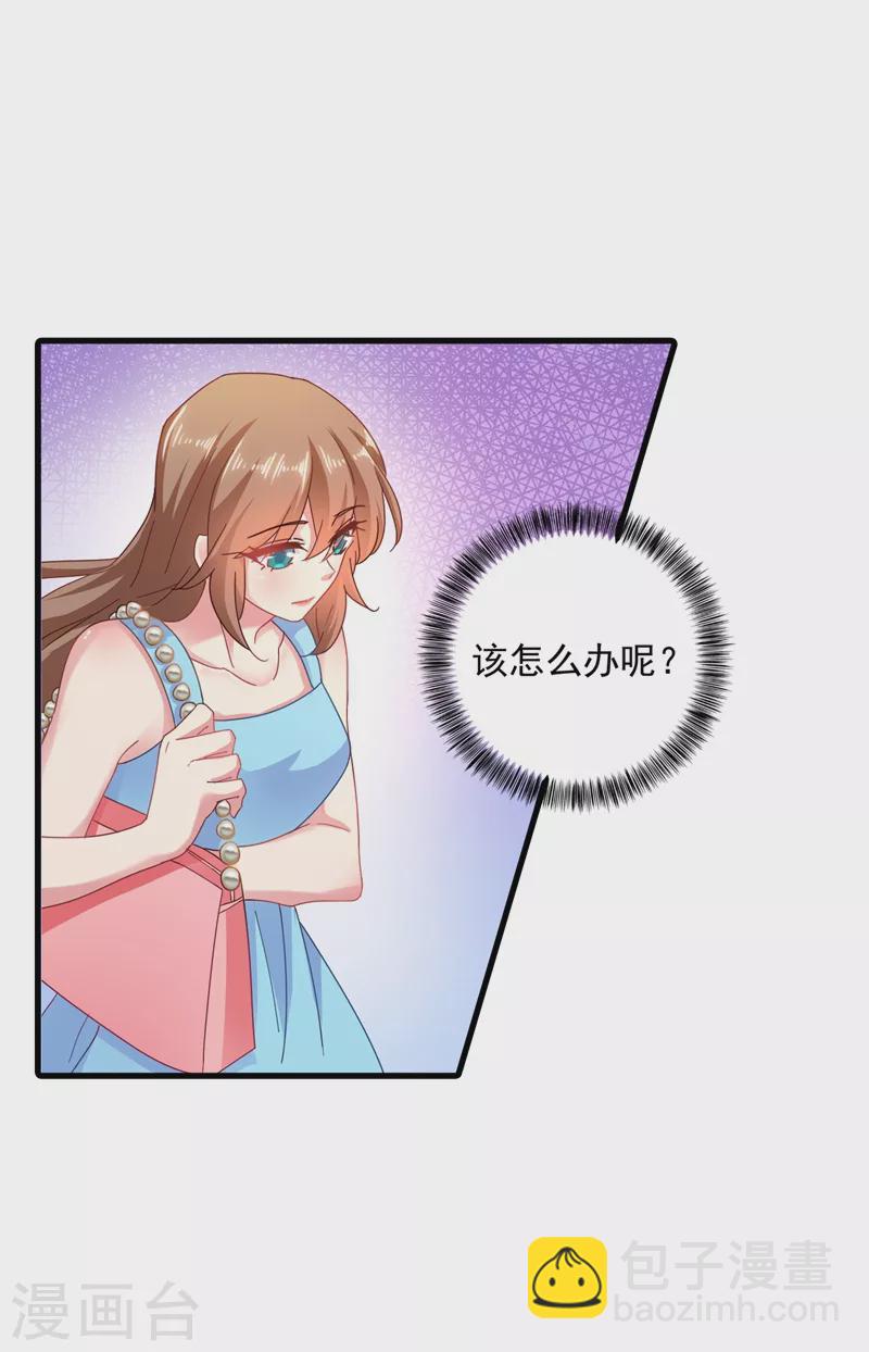 第345话 正是追妻的好时光15