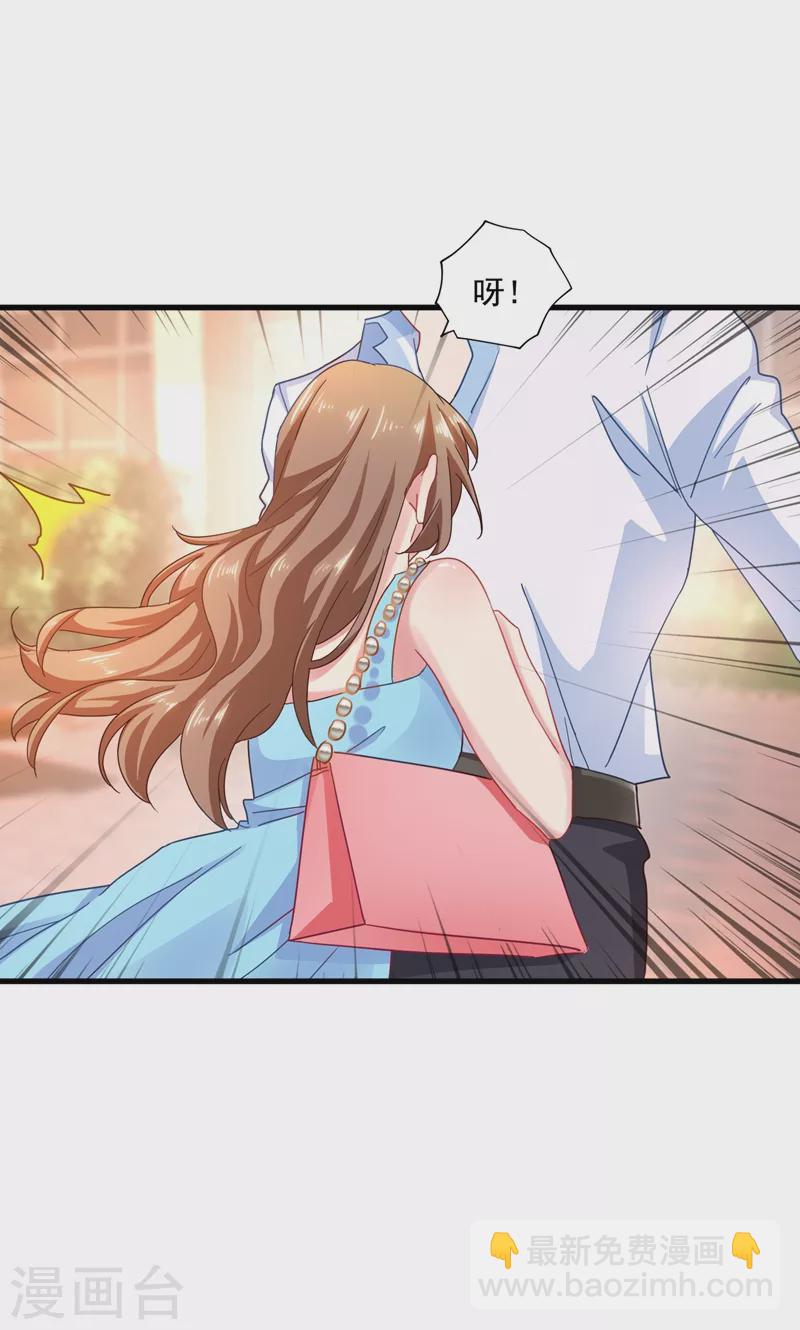 第345话 正是追妻的好时光16
