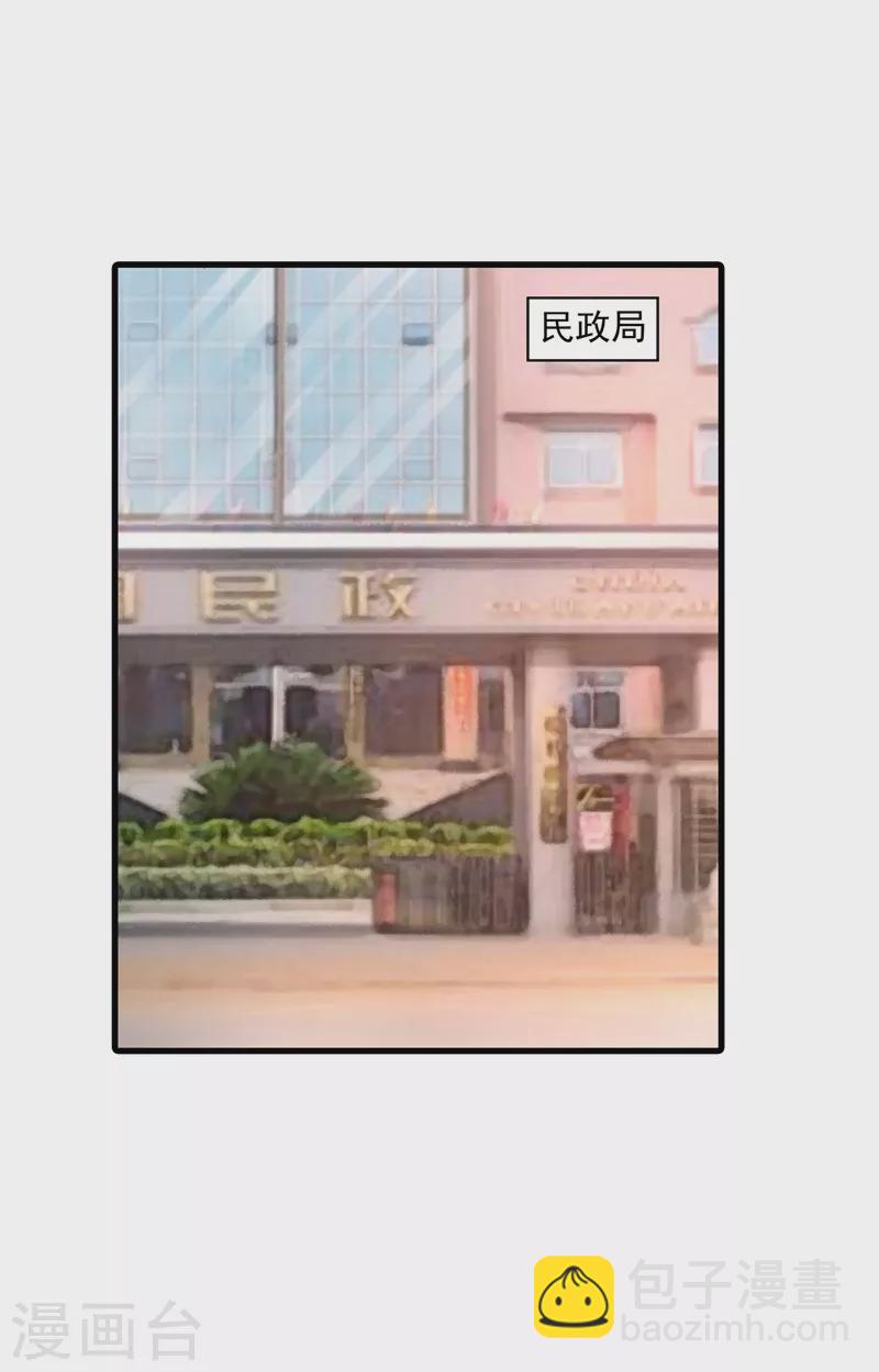 第347话 雪落，嫁给我吧！18
