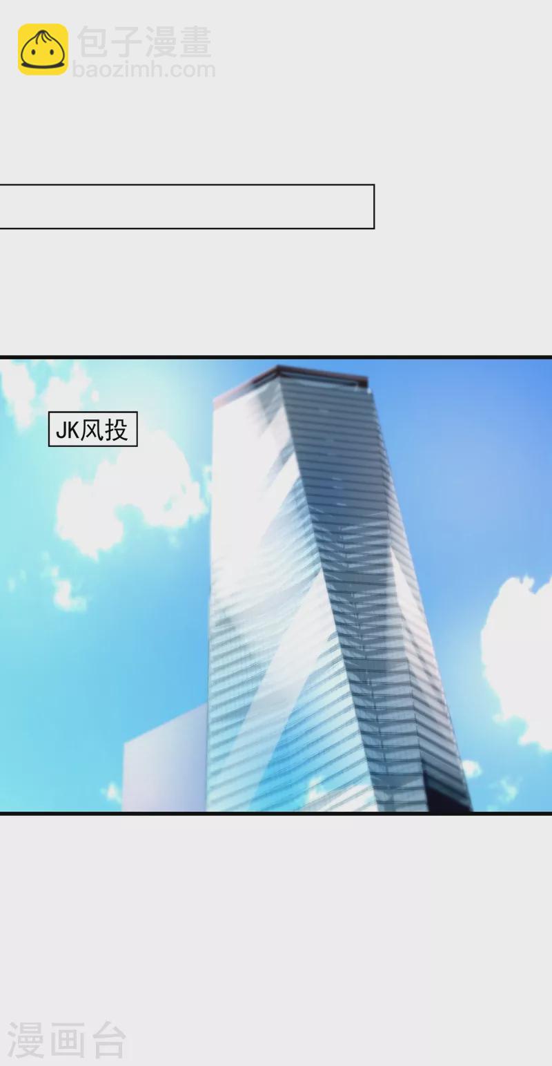 第350话 是蓝悠悠在捣鬼吗？20