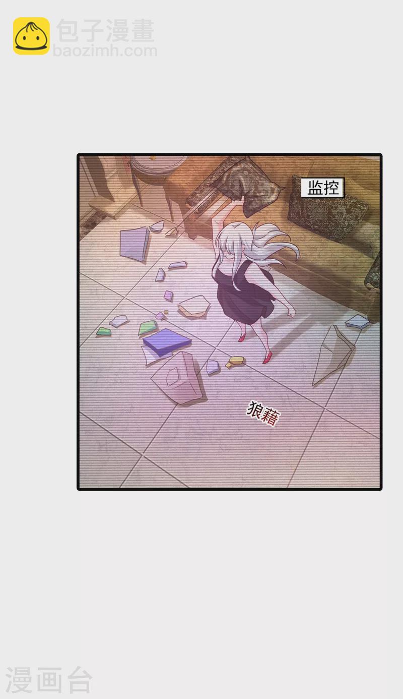 第350话 是蓝悠悠在捣鬼吗？21