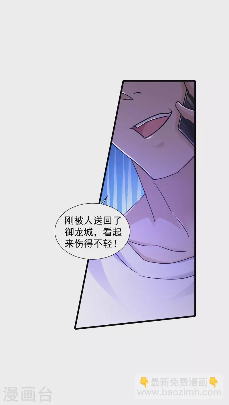第351话 封行朗遇险7