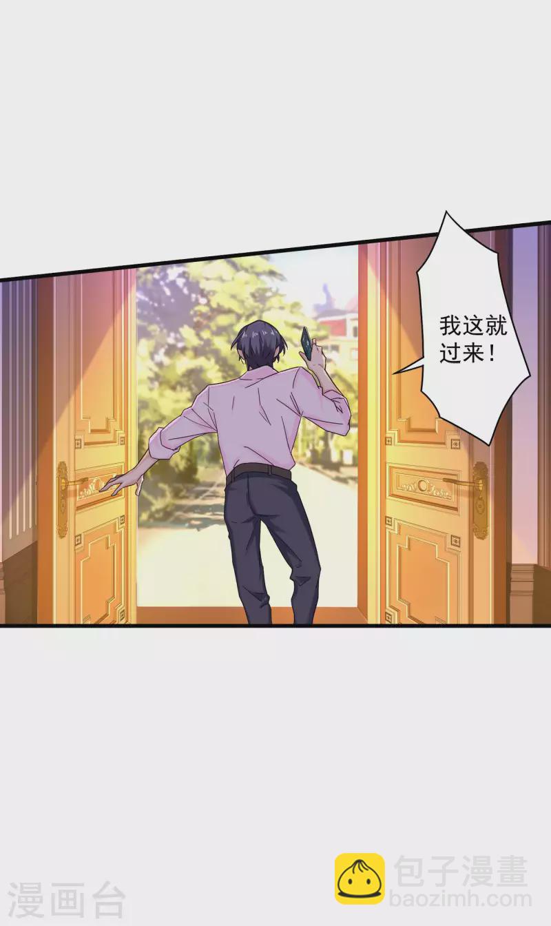 第351话 封行朗遇险8