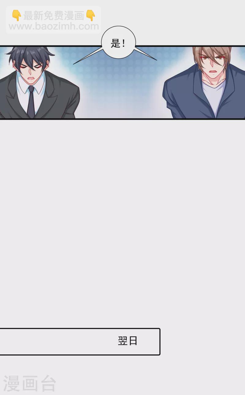第352话 封行朗失踪？！10