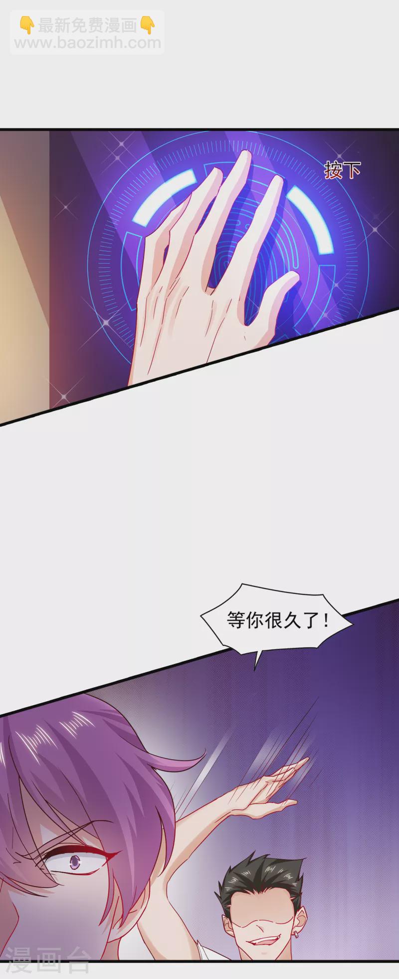 第354话 诺诺丢了1
